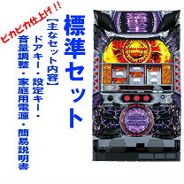 楽天市場】パチスロ獣王 王者の帰還の通販 