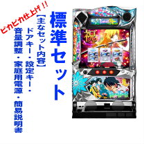 パチスロ 偽物語 実機 Sammy サミー 家スロ