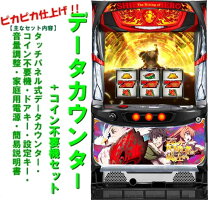 楽天市場】ガン・ソード パチスロの通販