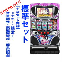 楽天市場】ツインエンジェルbreakの通販