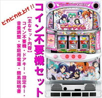 楽天市場】ツインエンジェルbreak 実機の通販