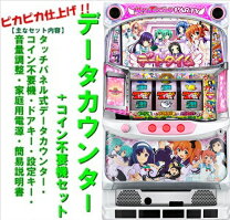 楽天市場】ツインエンジェル3 実機の通販