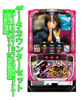 楽天市場】パチスロ 創聖のアクエリオンIIの通販