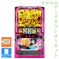 楽天市場】Lパチスロ ダンベル何キロ持てる？ (スマスロ) パチスロの通販