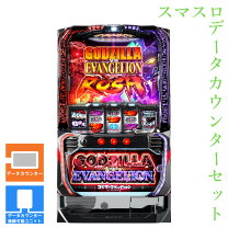 楽天市場】ゴジラvsエヴァンゲリオンの通販