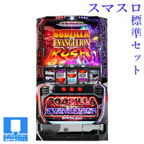 楽天市場】Lゴジラ対エヴァンゲリオン(スマスロ) パチスロの通販