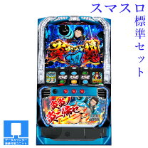 楽天市場】Lパチスロ炎炎ノ消防隊 (スマスロ) パチスロの通販