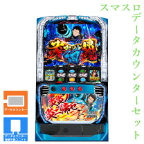 楽天市場】lパチスロ炎炎ノ消防隊 (スマスロ) パチスロの通販