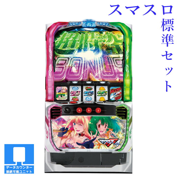 SANKYO／Lマクロスフロンティア4