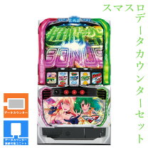 楽天市場】マクロスフロンティア3 実機の通販