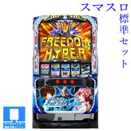 【本州送料無料】 Lパチスロ 機動戦士ガンダムSEED 【スマスロ遊技ユニットセット】※小キズ等はご容赦く…