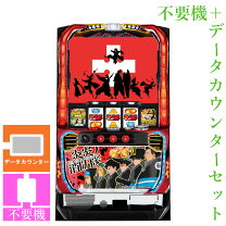 楽天市場】Lパチスロ炎炎ノ消防隊 (スマスロ) パチスロの通販