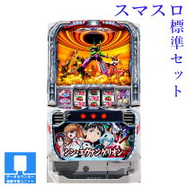 楽天市場】エヴァ（パチスロ｜ダーツ・ビリヤード・遊技機）：ホビーの通販