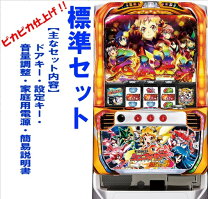 楽天市場】パチスロ 実機 シンフォギアの通販