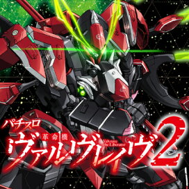 楽天市場】【本州送料無料】偽物語/ZS 【コイン不要機セット】※小キズ 