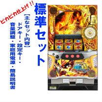 楽天市場】パチスロ聖闘士星矢 海皇覚醒の通販