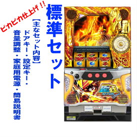 【本州送料無料】聖闘士星矢　海皇覚醒　Special　【標準セット（ご遊技には要メダル）】※小キズ等はご容赦ください三洋物産　実機　パチスロ　スロット　中古　6号機　海皇覚醒　SP-KF　スペシャル