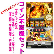 楽天市場】聖闘士星矢 海皇覚醒Special パチスロの通販