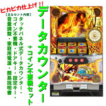 楽天市場】L聖闘士星矢 海皇覚醒 CUSTOM EDITION パチスロの通販