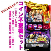 楽天市場】パチスロ聖闘士星矢 黄金激闘編の通販