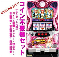 楽天市場】SLOTスターオーシャン4 パチスロ（ホビー）の通販