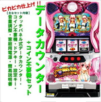 楽天市場】SLOTスターオーシャン4 パチスロ（ホビー）の通販