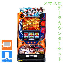 楽天市場】ストライクウィッチーズ スロット ゾーンの通販