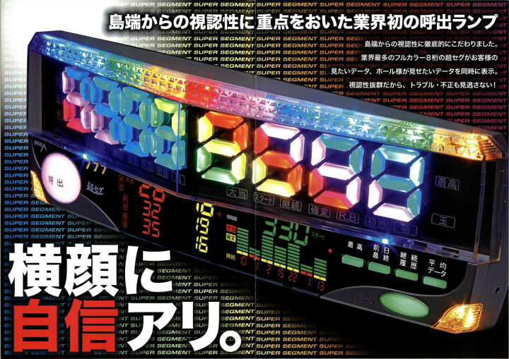 正常動作品】 ひぐらしのなく頃に 祭2 スロット パチスロ 実機 家庭用 