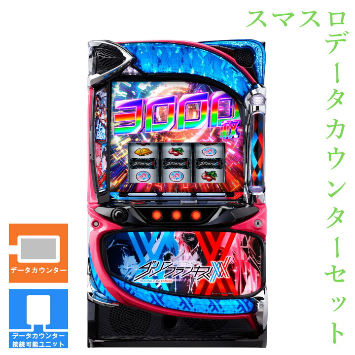 楽天市場】【本州送料無料】 L ダーリン・イン・ザ・フランキス 