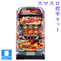 楽天市場】リングにかけろ スロット 実機の通販