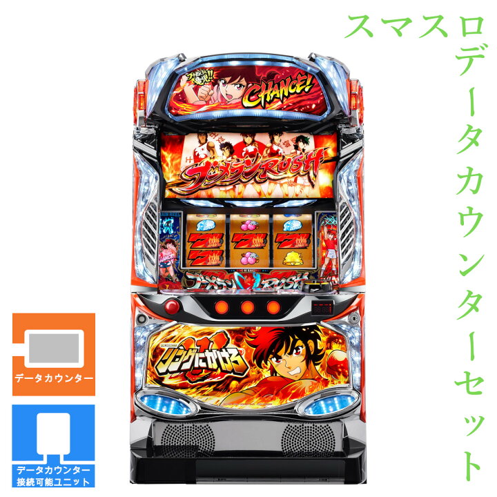 楽天市場】【本州送料無料】 L リングにかけろ1 V 【データカウンター 