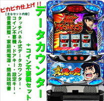 楽天市場】俺の空 パチスロの通販 