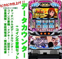 楽天市場】絶対衝撃の通販 