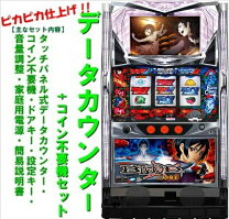 楽天市場】ブラッドプラス スロットの通販