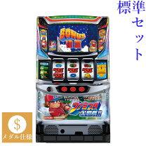 楽天市場】ファミリースタジアムスロットの通販