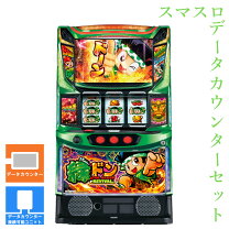 楽天市場】緑ドンviva！情熱南米編の通販