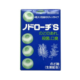楽天市場】サメ軟骨エキス 180粒 サメヒレ軟骨 明治製薬 : こずかた 