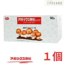 アガリクス顆粒シンワ 90包（1.1g×90包） 伸和製薬 水溶性低分子 ABMK-22強化タイプ