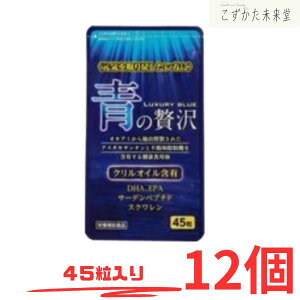 ґ 45×12 i NIC DHA EPA AX^LT` sOab_ܗL