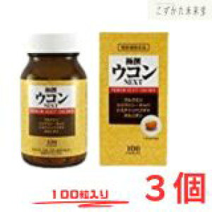 ɐER NEXT 100 3{Zbg i ER lNXg A~m_ t{mChLxɊܗL