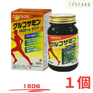 �G���W���C���g �v���X 150�� �O���R�T�~�� �T���q��� �q�A�������_ N-�A�Z�`���O���R�T�~�� �R���[�Q���y�v�`�h MSM ����i�H��