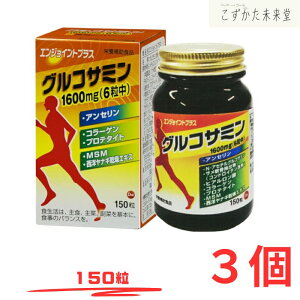 �G���W���C���g �v���X 150�� 3�Z�b�g �O���R�T�~�� �T���q��� �q�A�������_ N-�A�Z�`���O���R�T�~�� �R���[�Q���y�v�`�h MSM ����i�H��