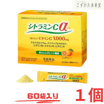 楽天市場】シトラミンcαの通販