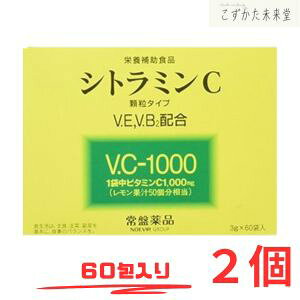 Vg~C 60 2Zbg Ֆi mGrAO[v 1ܒ r^~C1000mg