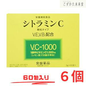 Vg~C 60 6Zbg Ֆi mGrAO[v 1ܒ r^~C1000mg