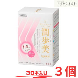 潤歩美30本 3個セット ゼリータイプ 常盤薬品 グレープ味 プロテオグリカン