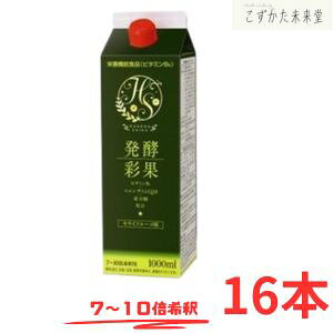 yʉ iyf̂j 1000ml 16{Zbg tWXR 쑐yf 10{Zk^Cv