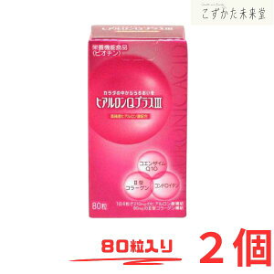 qAQvXIII qA_ERGUCQ10 Tvg 80×2 _Cg