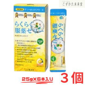 龍角散 らくらく服薬ゼリースティックタイプ レモン味（25g×6本）3箱セット