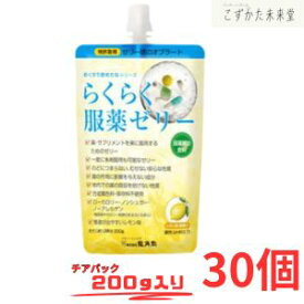 らくらく服薬ゼリー チアパック 200gx30個 ノンシュガー 介護用品 介護食 高齢者 薬 補助 カプセル 錠剤 粉末 龍角散